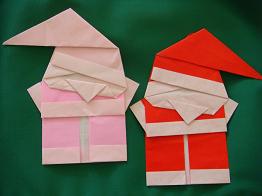 origamisanta